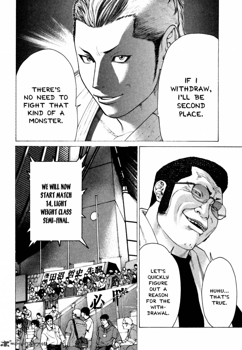 Karate Shoukoushi Kohinata Minoru 127 5