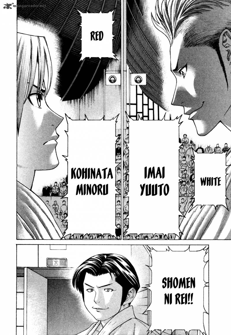 Karate Shoukoushi Kohinata Minoru 127 7