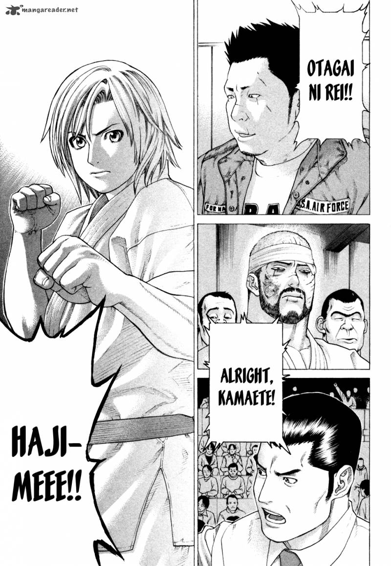 Karate Shoukoushi Kohinata Minoru 127 8