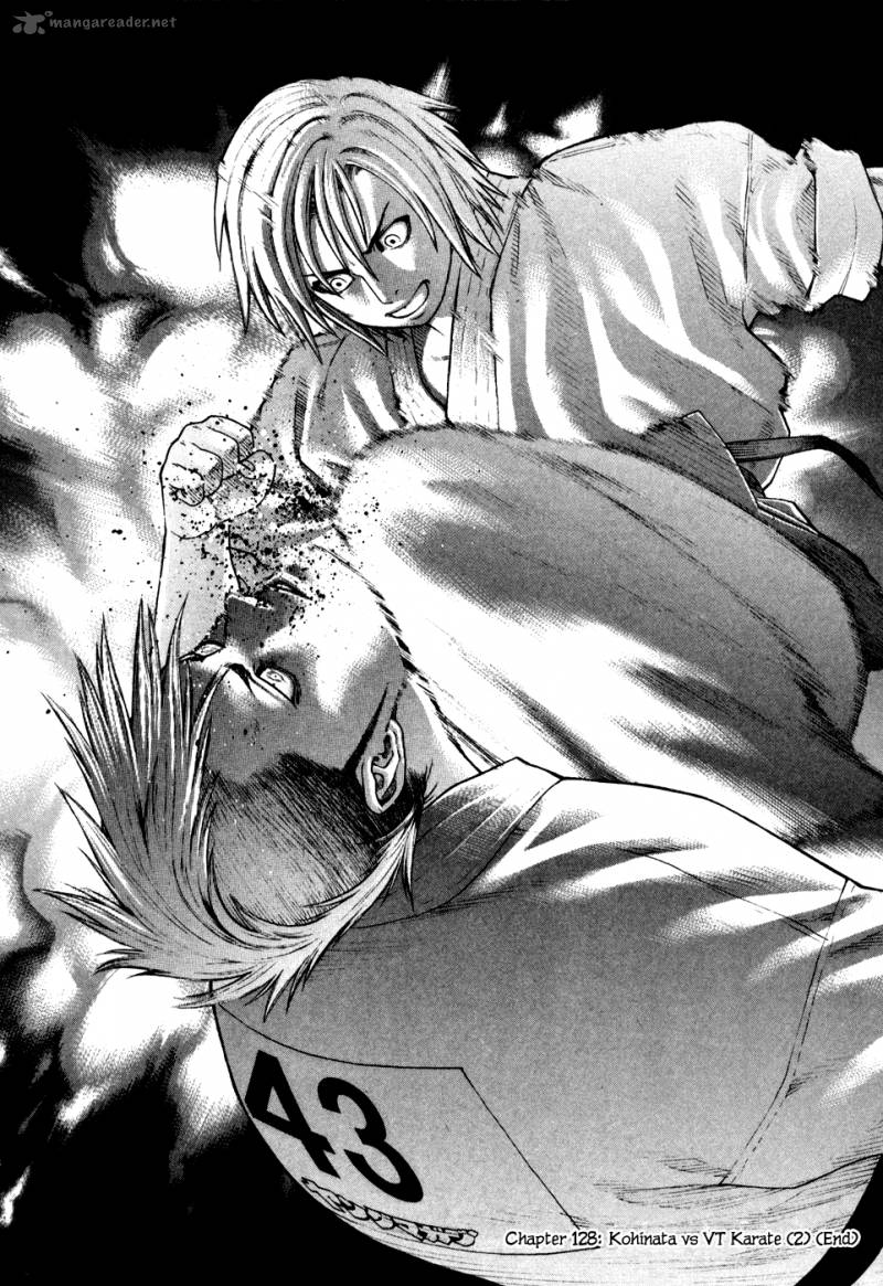 Karate Shoukoushi Kohinata Minoru 128 19