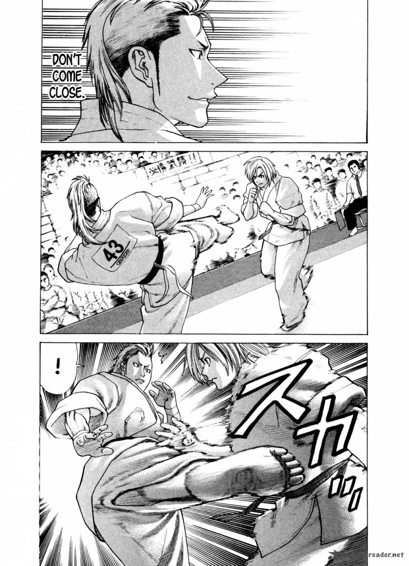 Karate Shoukoushi Kohinata Minoru 128 8