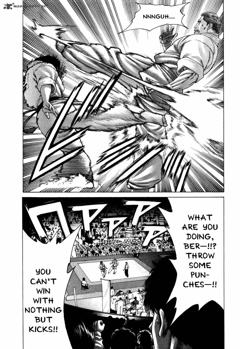 Karate Shoukoushi Kohinata Minoru 131 8