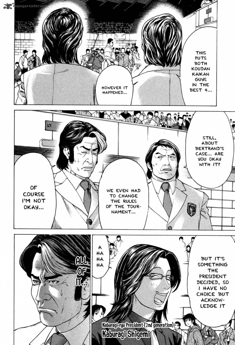 Karate Shoukoushi Kohinata Minoru 135 12