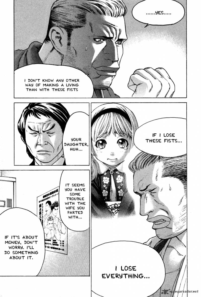 Karate Shoukoushi Kohinata Minoru 135 7