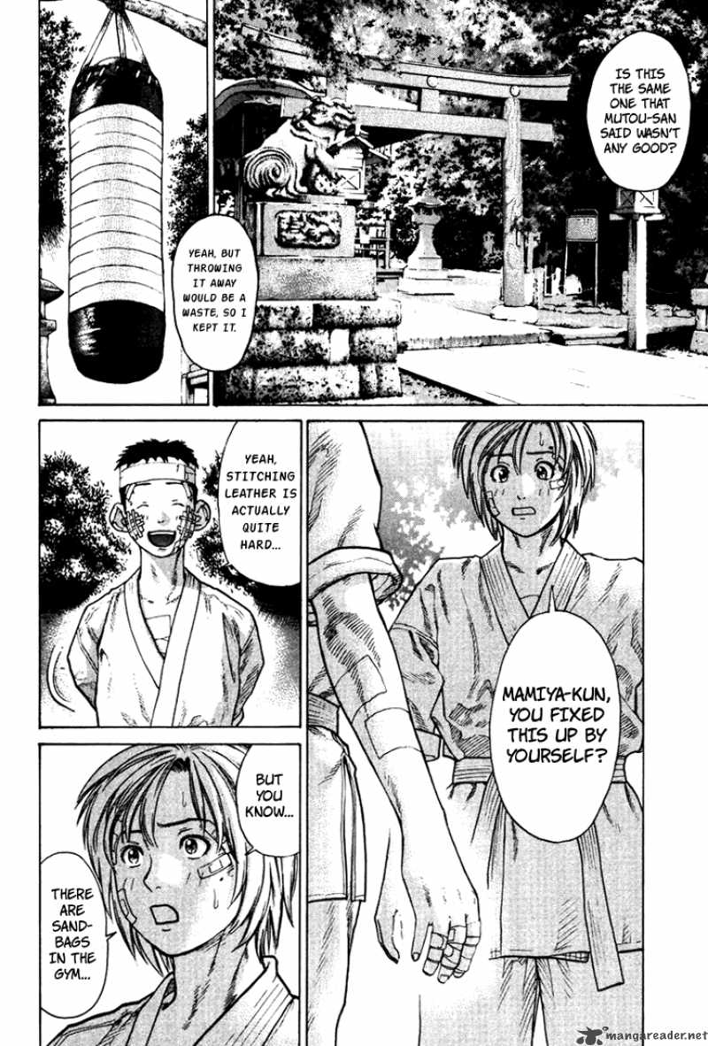 Karate Shoukoushi Kohinata Minoru 14 16