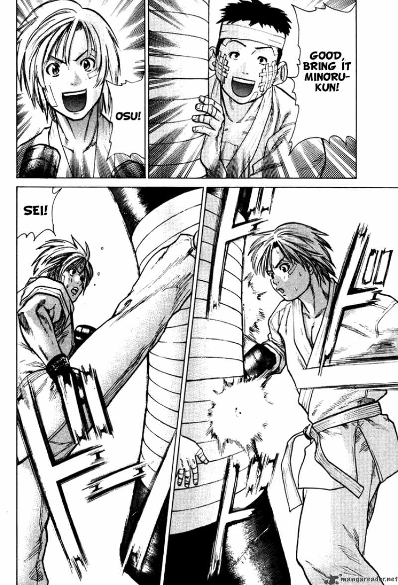 Karate Shoukoushi Kohinata Minoru 14 18