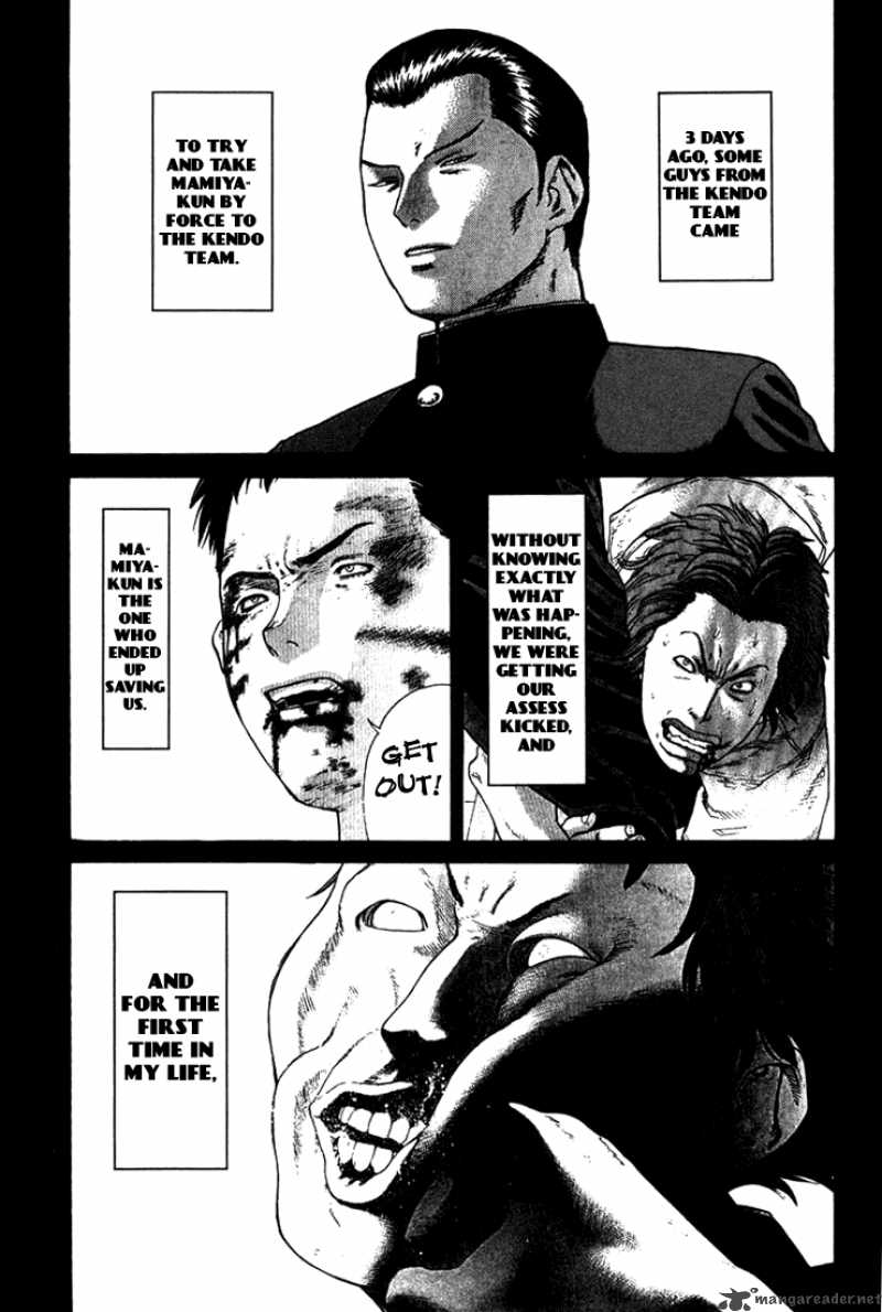 Karate Shoukoushi Kohinata Minoru 14 3