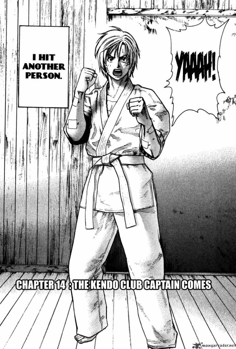Karate Shoukoushi Kohinata Minoru 14 4