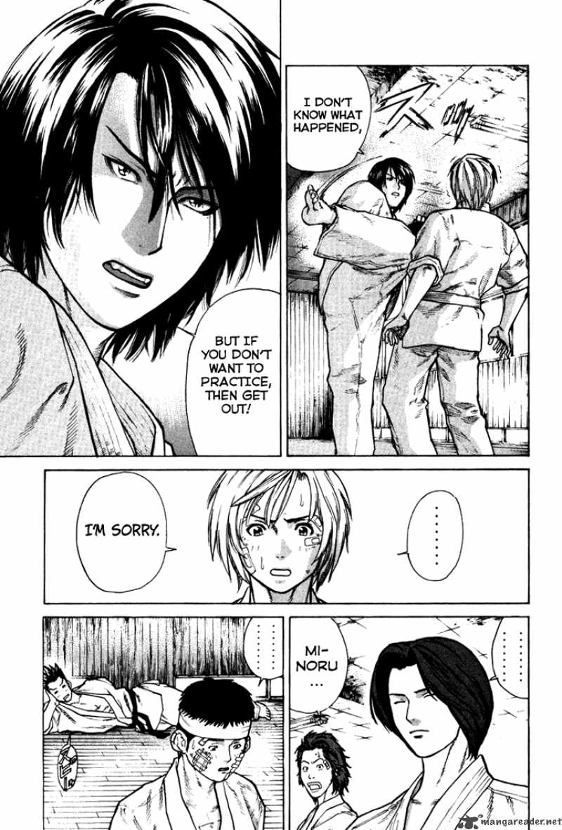 Karate Shoukoushi Kohinata Minoru 14 7