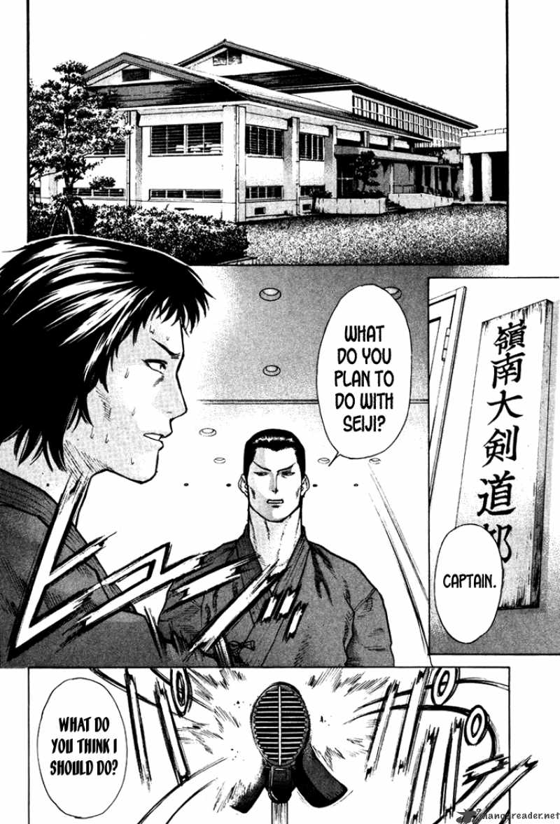 Karate Shoukoushi Kohinata Minoru 14 8