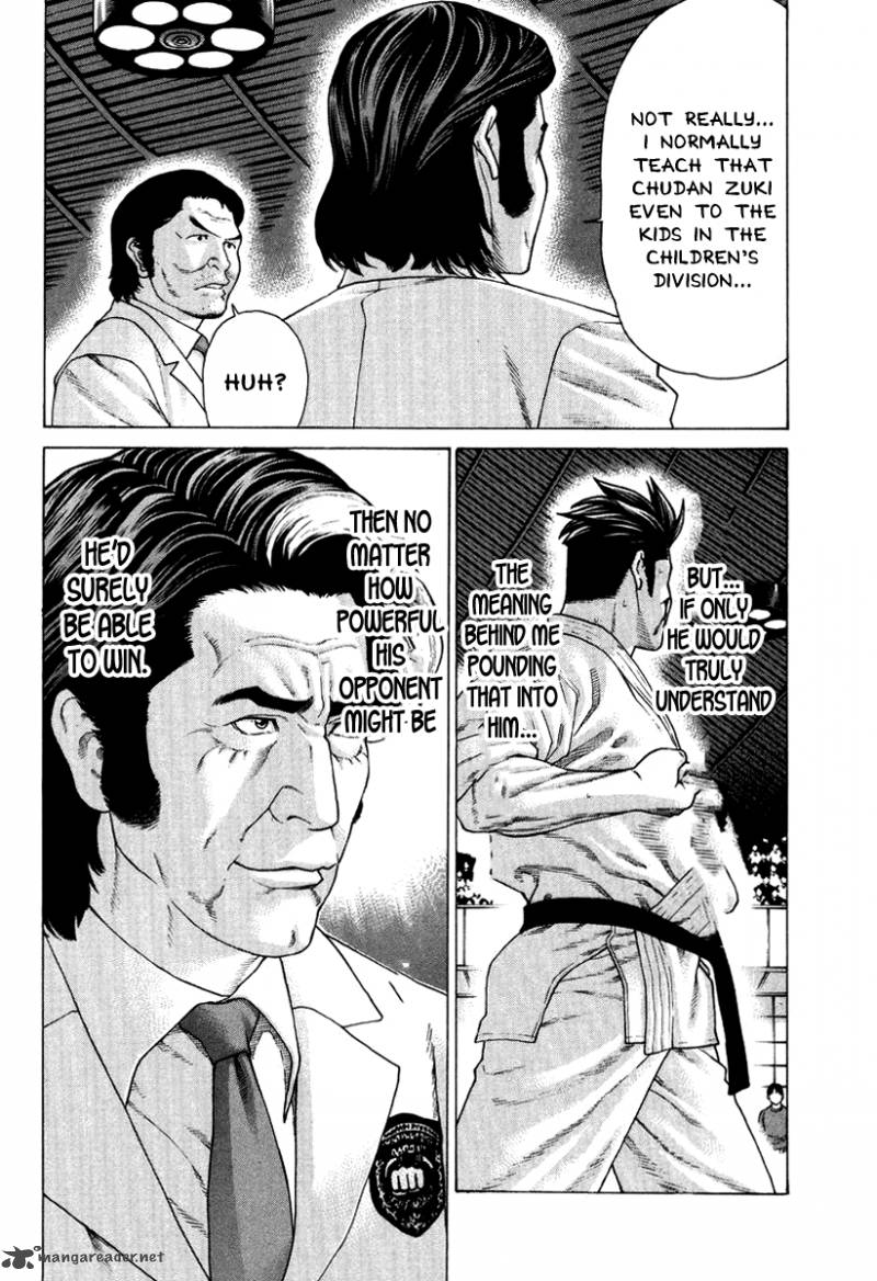 Karate Shoukoushi Kohinata Minoru 141 11