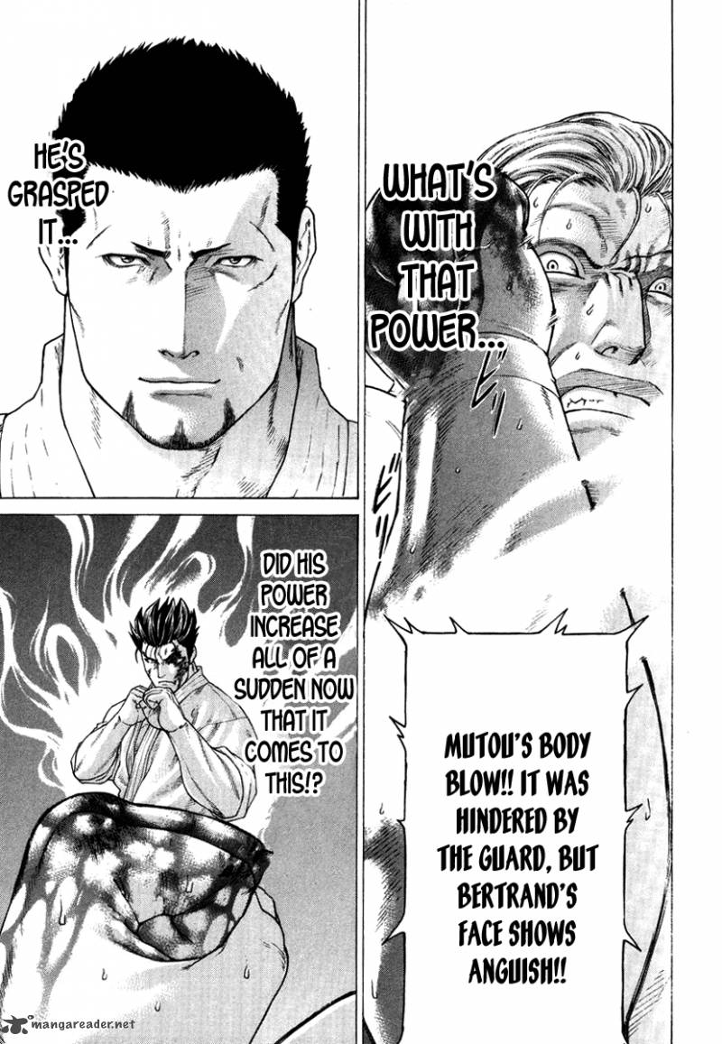 Karate Shoukoushi Kohinata Minoru 141 16