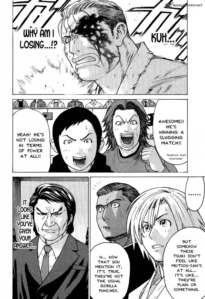 Karate Shoukoushi Kohinata Minoru 141 19