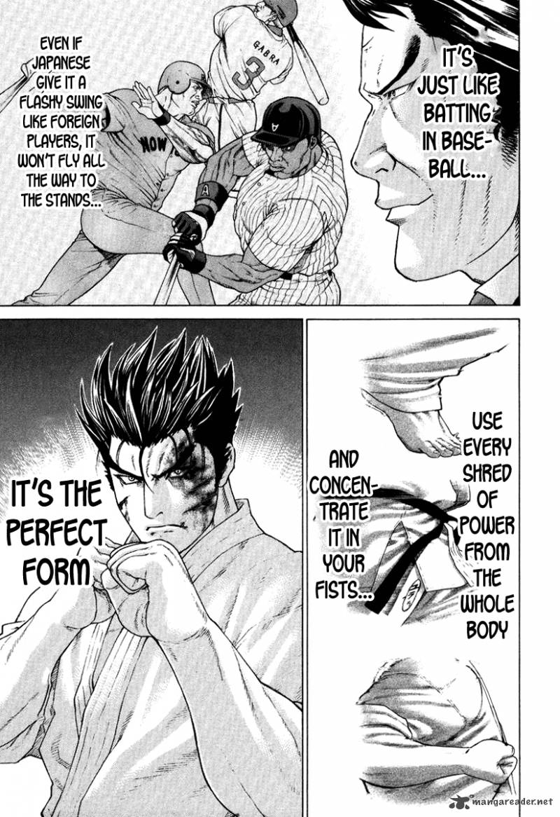 Karate Shoukoushi Kohinata Minoru 141 20