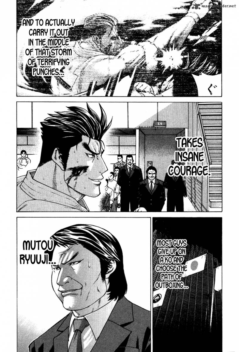Karate Shoukoushi Kohinata Minoru 141 21