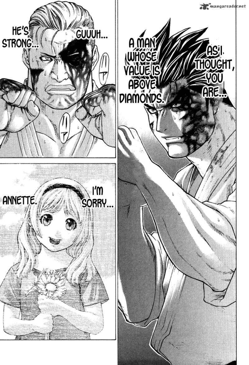 Karate Shoukoushi Kohinata Minoru 141 22