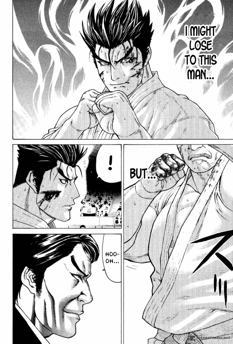 Karate Shoukoushi Kohinata Minoru 141 23