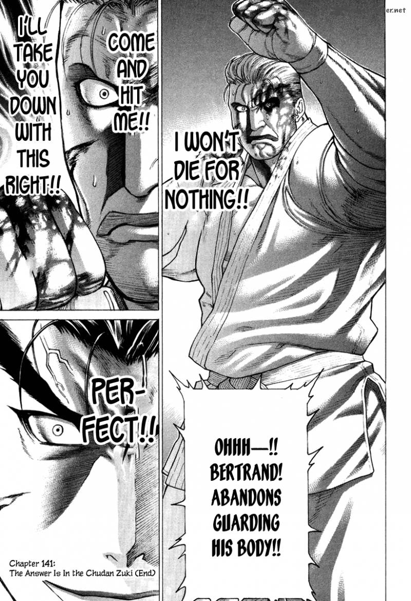 Karate Shoukoushi Kohinata Minoru 141 24
