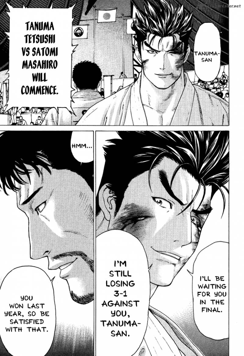 Karate Shoukoushi Kohinata Minoru 143 10