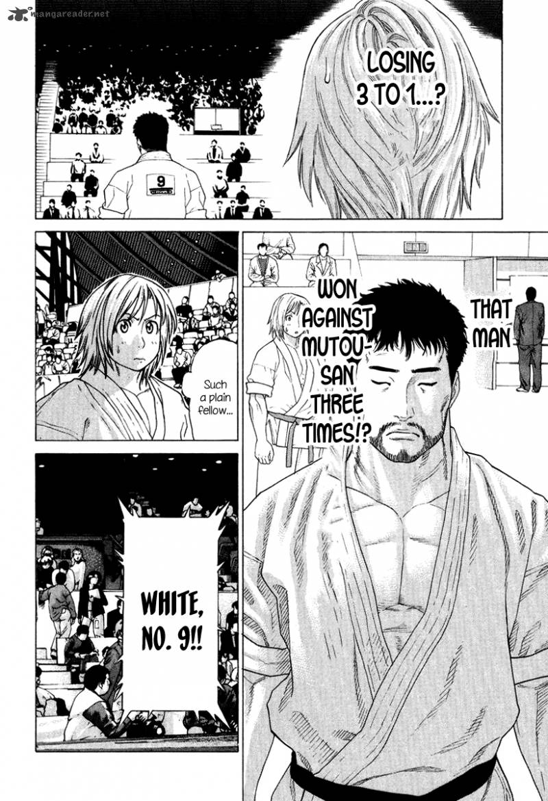 Karate Shoukoushi Kohinata Minoru 143 11