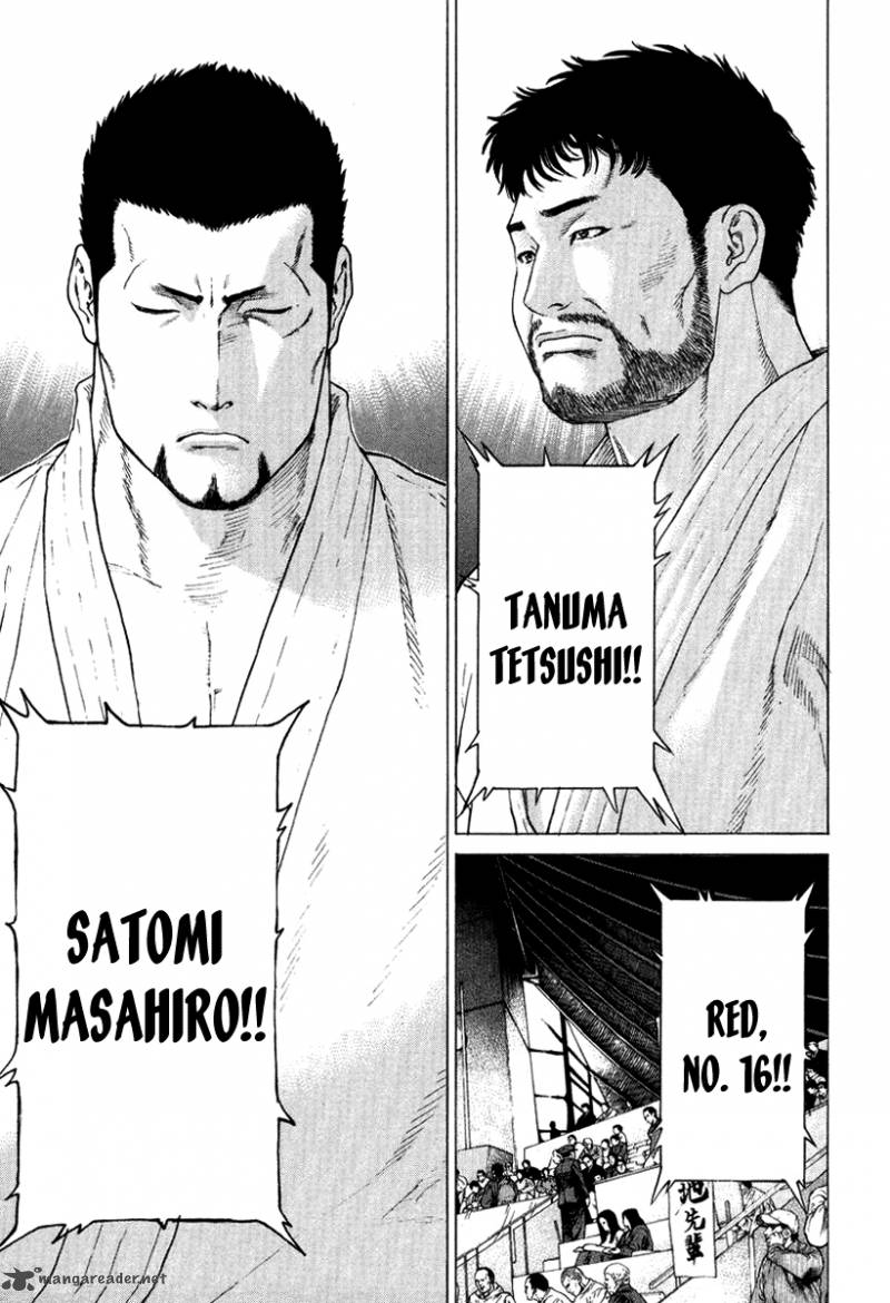 Karate Shoukoushi Kohinata Minoru 143 12