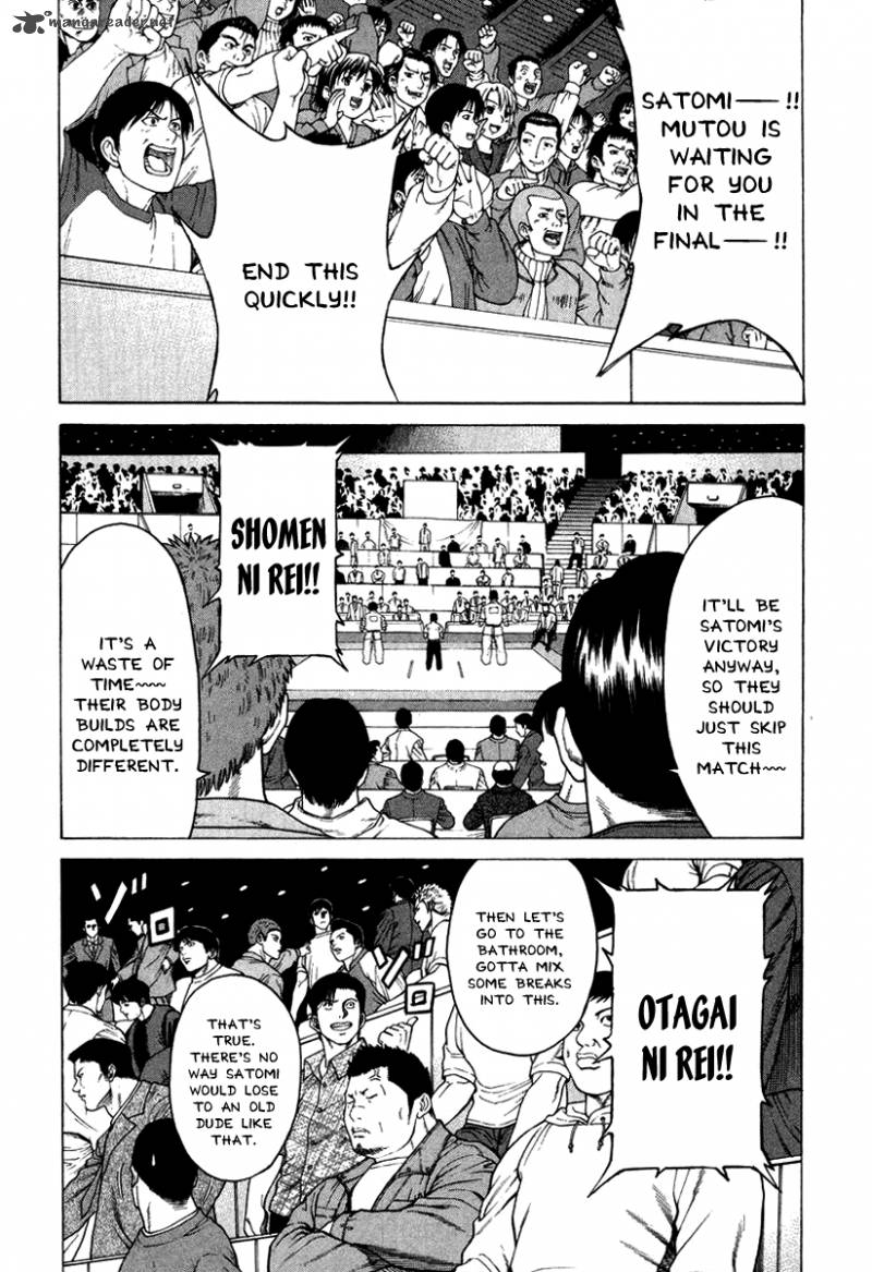 Karate Shoukoushi Kohinata Minoru 143 13
