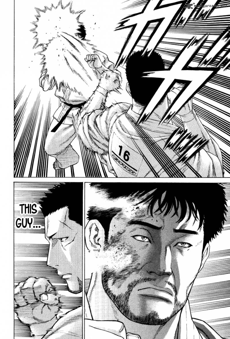 Karate Shoukoushi Kohinata Minoru 143 15