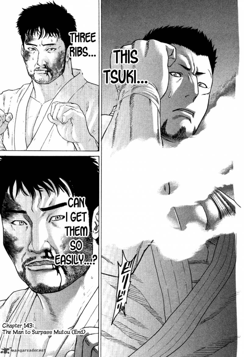 Karate Shoukoushi Kohinata Minoru 143 19
