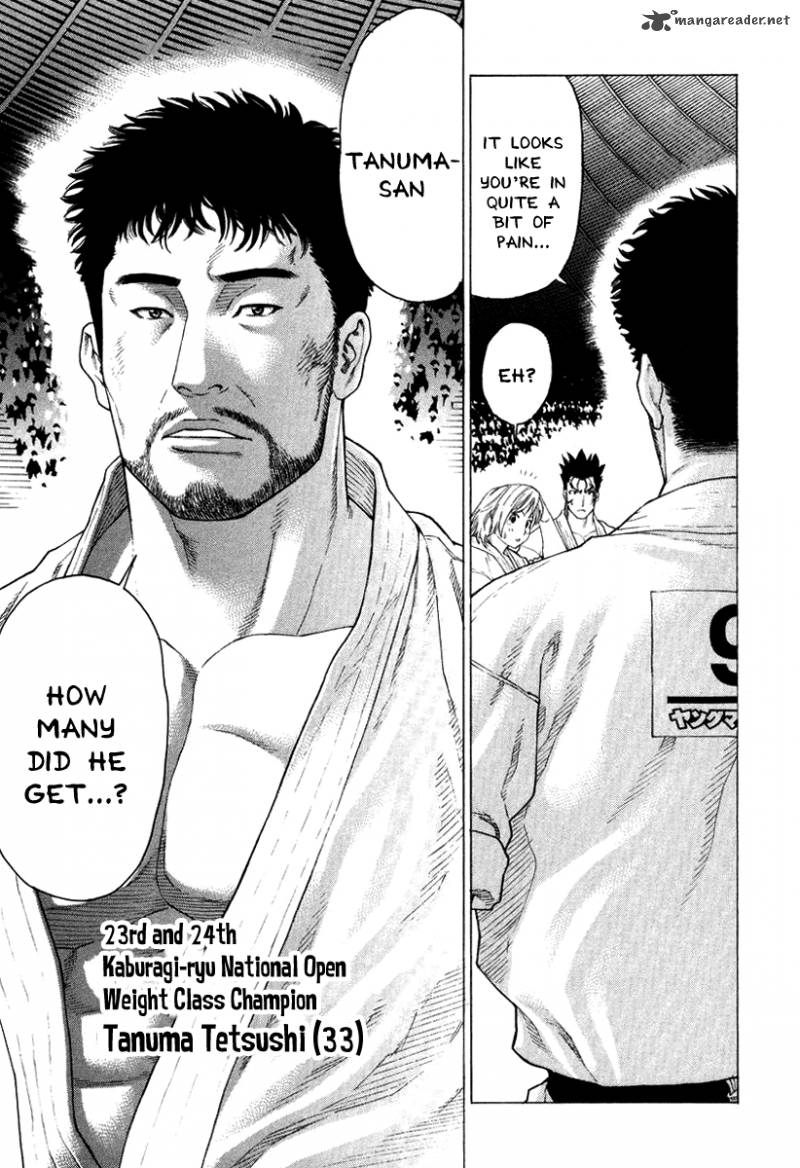 Karate Shoukoushi Kohinata Minoru 143 8
