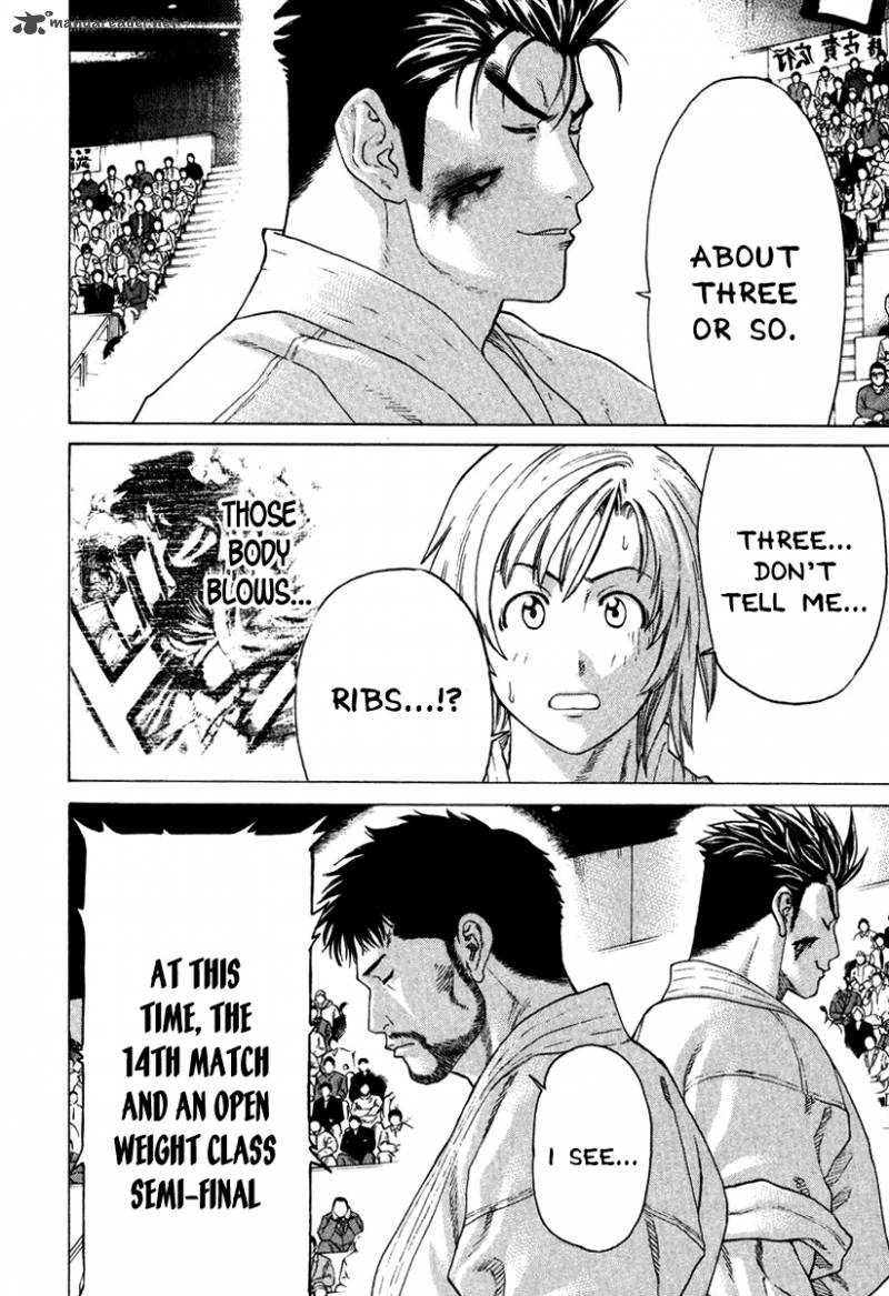 Karate Shoukoushi Kohinata Minoru 143 9