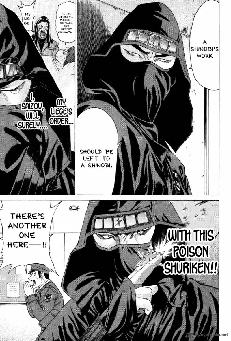 Karate Shoukoushi Kohinata Minoru 147 4