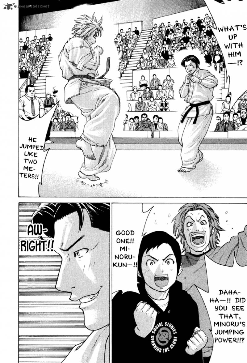 Karate Shoukoushi Kohinata Minoru 148 12