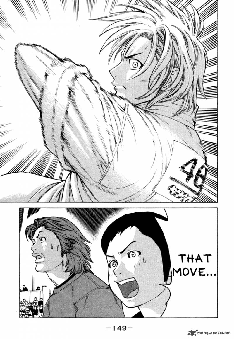 Karate Shoukoushi Kohinata Minoru 148 15