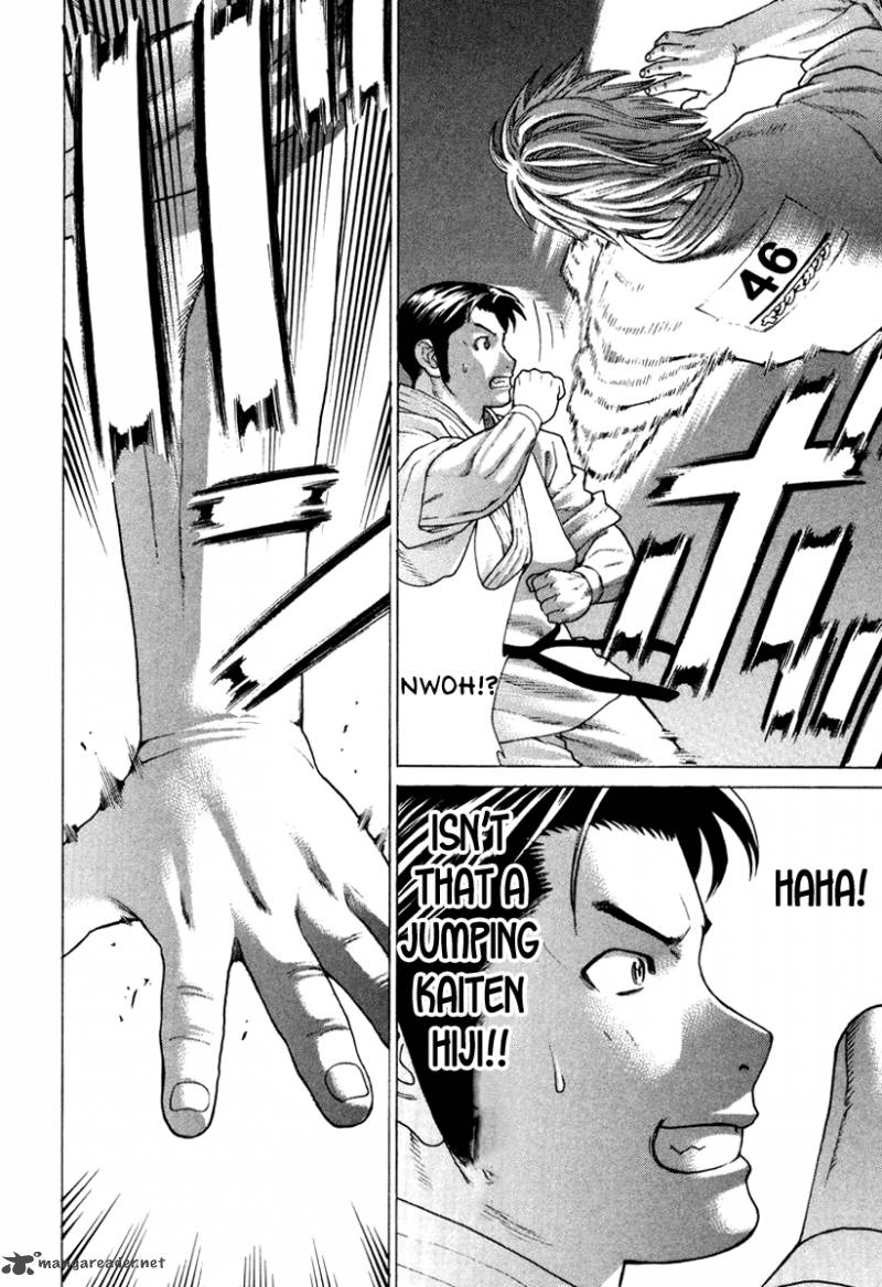 Karate Shoukoushi Kohinata Minoru 148 16