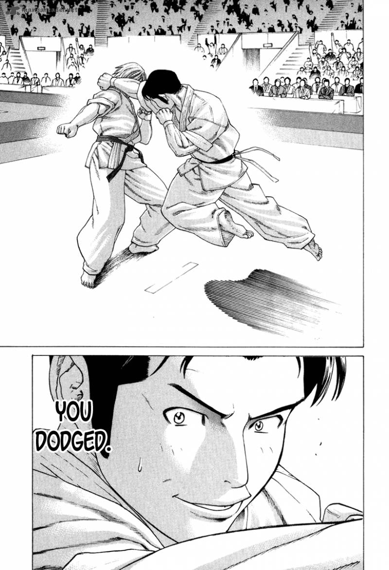 Karate Shoukoushi Kohinata Minoru 148 2