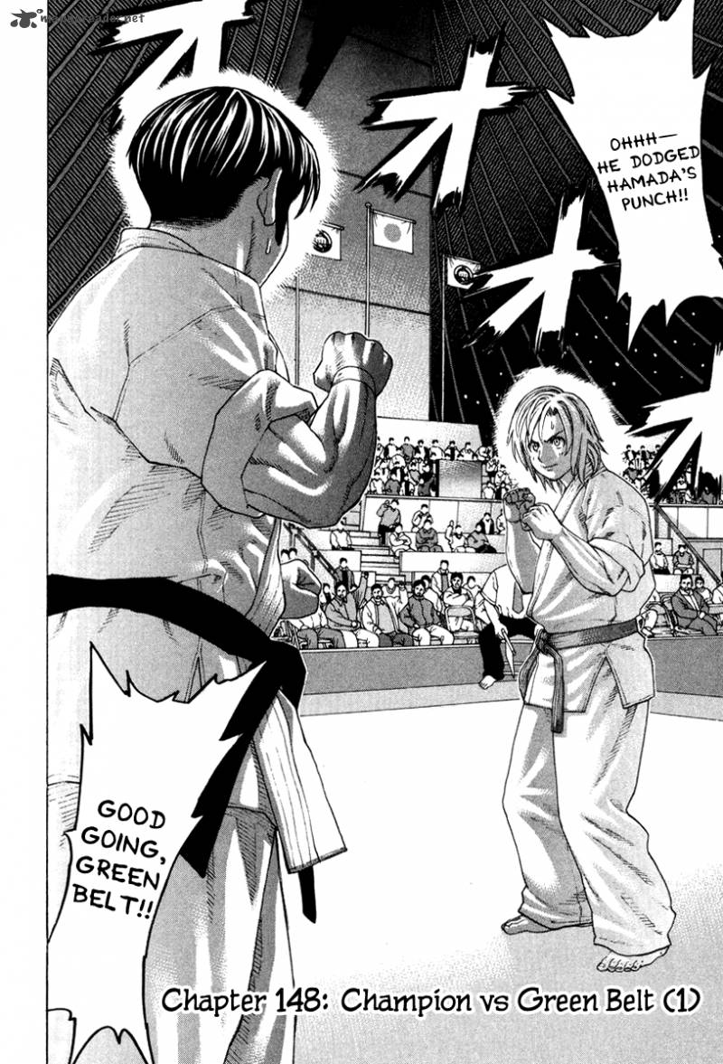 Karate Shoukoushi Kohinata Minoru 148 3