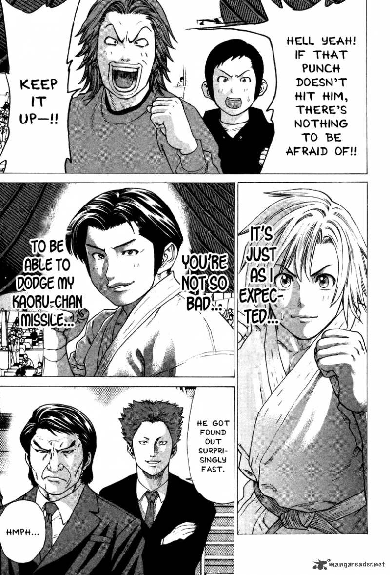 Karate Shoukoushi Kohinata Minoru 148 4
