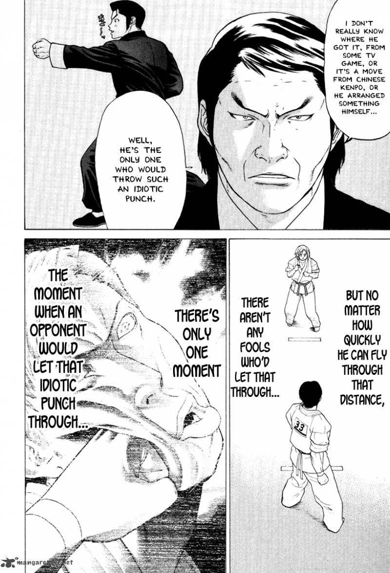 Karate Shoukoushi Kohinata Minoru 148 5