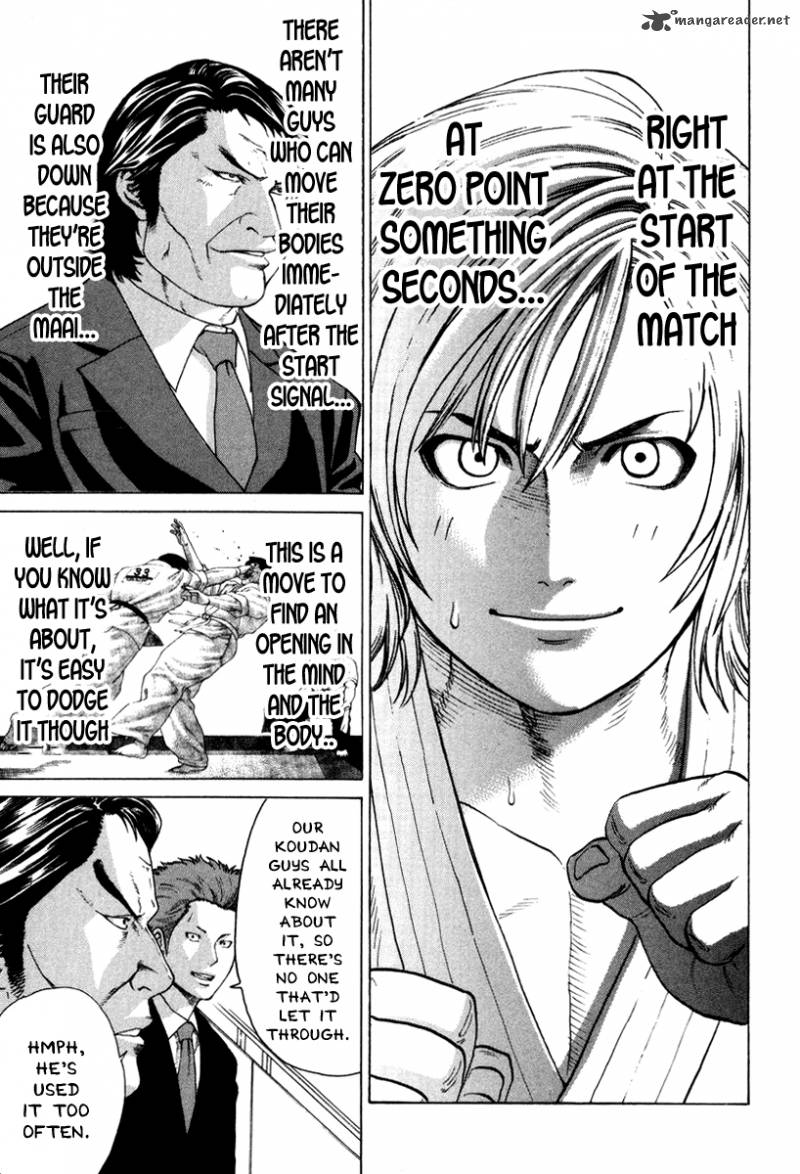 Karate Shoukoushi Kohinata Minoru 148 6