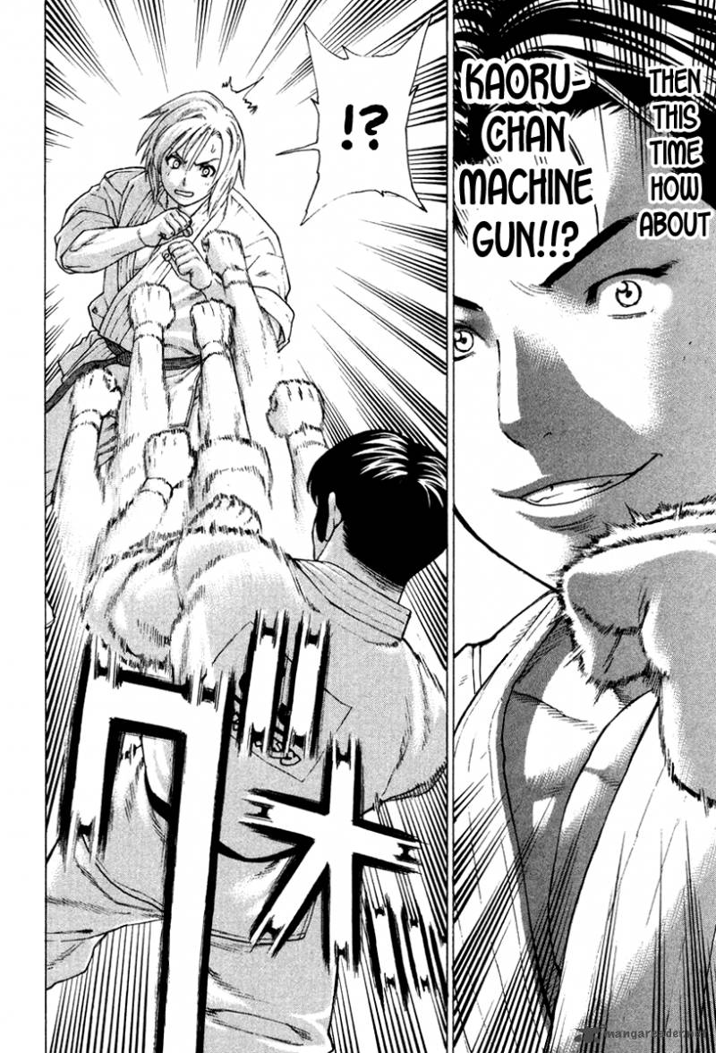 Karate Shoukoushi Kohinata Minoru 148 7