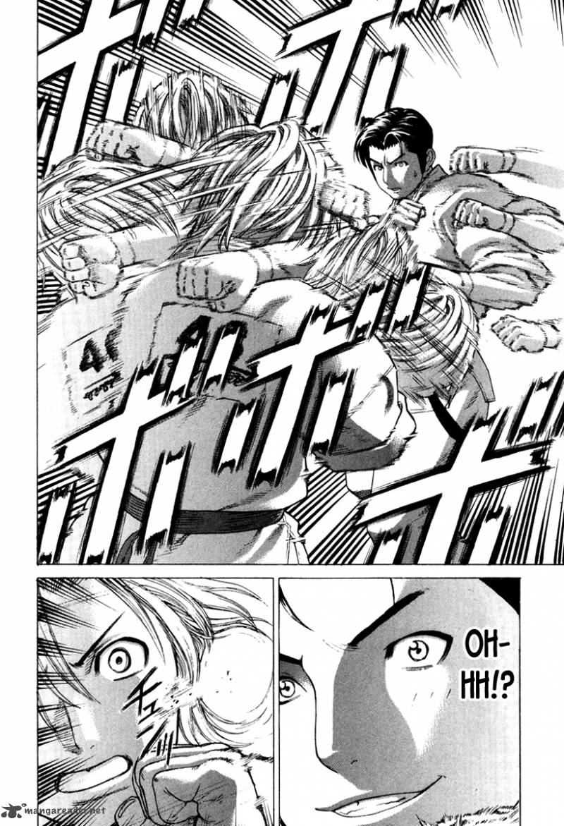 Karate Shoukoushi Kohinata Minoru 148 9