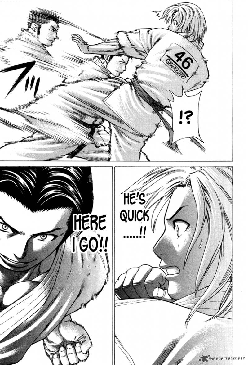 Karate Shoukoushi Kohinata Minoru 149 10