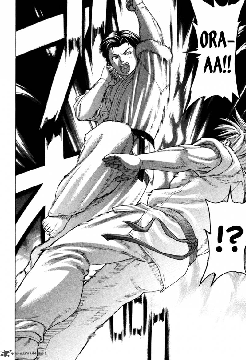 Karate Shoukoushi Kohinata Minoru 149 11