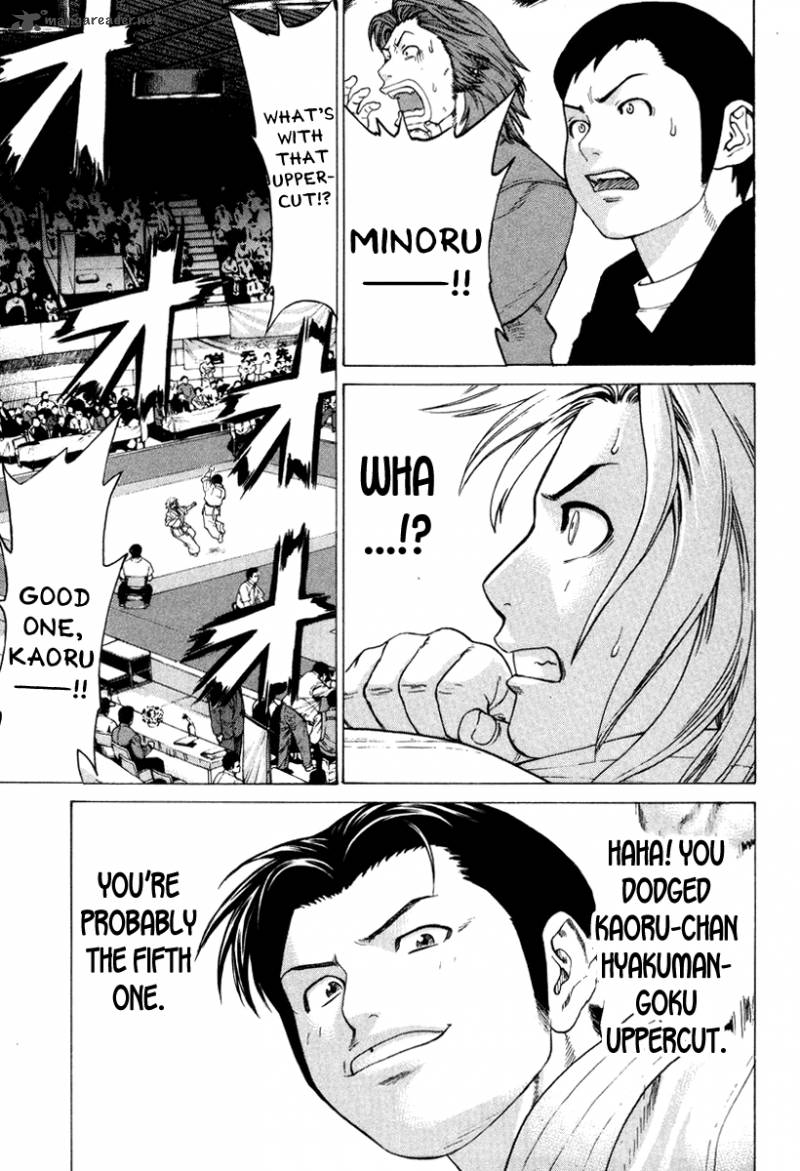 Karate Shoukoushi Kohinata Minoru 149 12