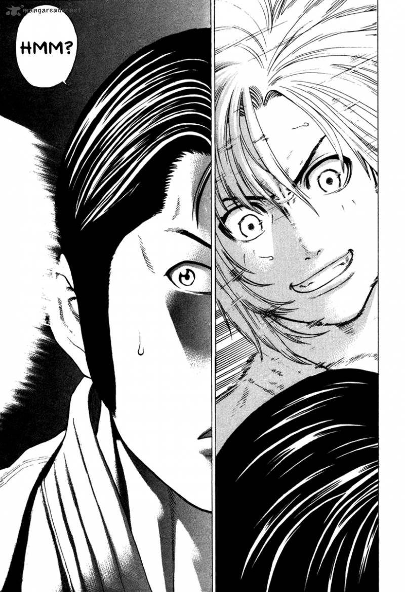 Karate Shoukoushi Kohinata Minoru 149 14