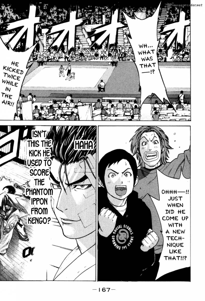 Karate Shoukoushi Kohinata Minoru 149 16