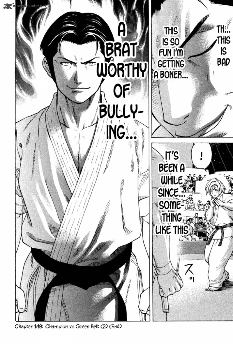 Karate Shoukoushi Kohinata Minoru 149 17