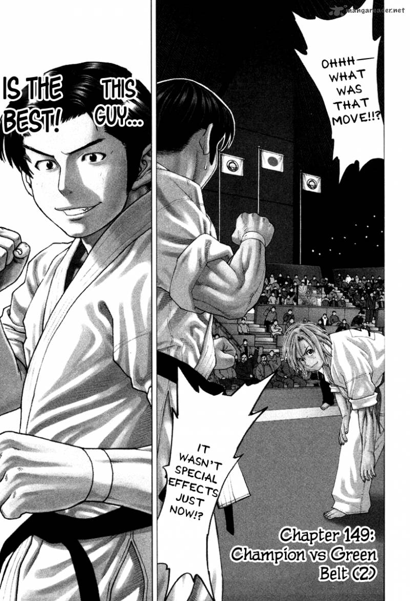 Karate Shoukoushi Kohinata Minoru 149 2