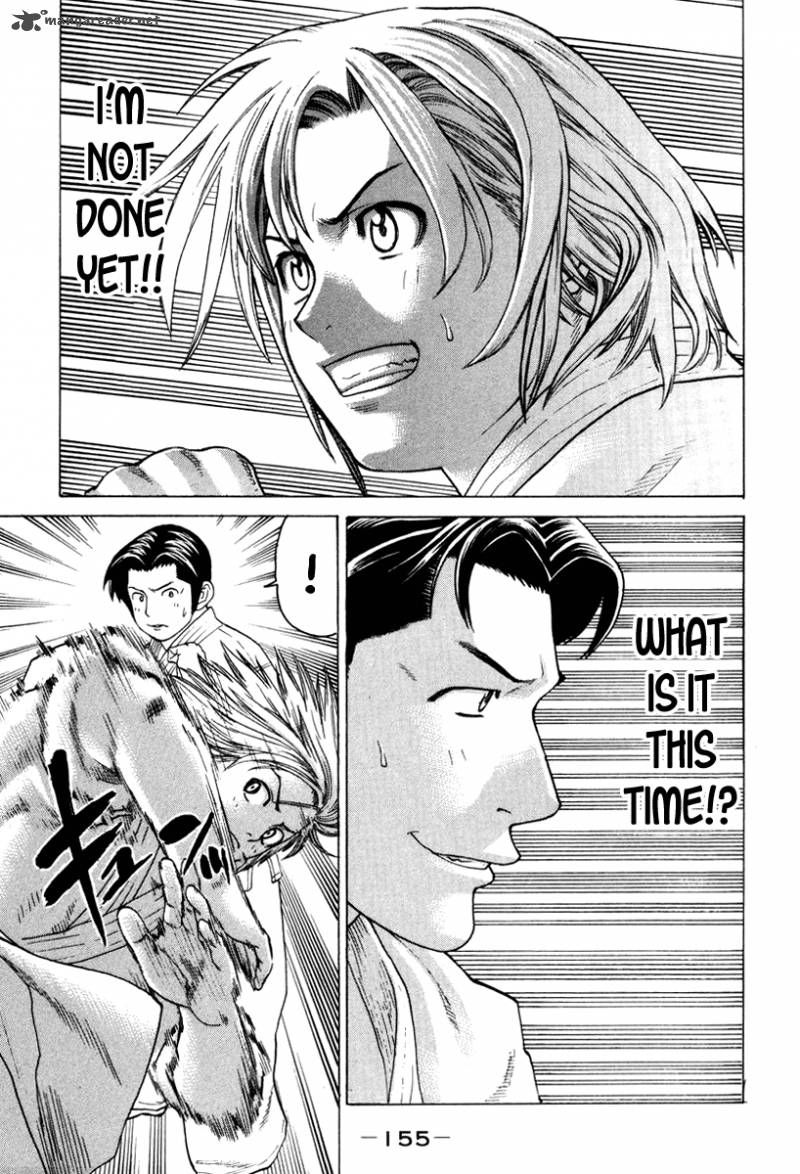 Karate Shoukoushi Kohinata Minoru 149 4