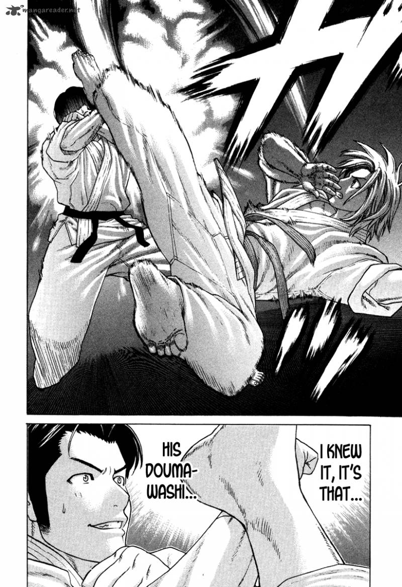 Karate Shoukoushi Kohinata Minoru 149 5